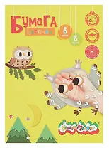 Бумага цветная 08цв 08л А4 "Каляка-Маляка" мелованная, папка