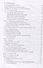 Pharmacology. Textbook for medical students. Translation of 12th edition of Russian textbook «Pharmacology» (2017) - 2