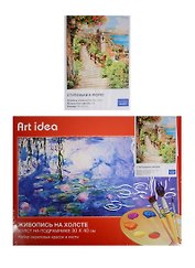 Картина по номерам Art idea 30*40см, 24 цвета, Ступеньки к морю NK027