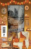 Добро пожаловать в КоФЕЙню - 1