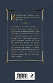 Первая любовь - 1