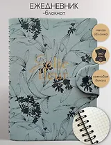 Бизнес-тетрадь А5, 96 листов в клетку, 140 x 200 мм "Fleur" серый, искусственная кожа, спираль