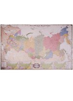 Российская Федерация (политико-административная 7,45 млн ретро стиль)