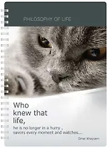 Тетрадь Be Smart, Cats and dogs, А4, 96 листов