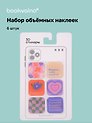 3D стикеры Flowersmania (6 шт)