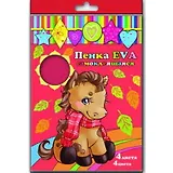 Набор Пенка EVA цветная самоклеящаяся А4 4л 4цв.33997