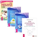 Кундалини и чакры. Эволюция в течение жизни