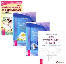 Кундалини и чакры. Эволюция в течение жизни