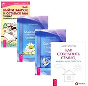 Кундалини и чакры. Эволюция в течение жизни