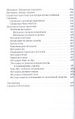 Чань-Ми-Гун Цигун.  2-е изд. - 2