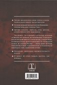 Невидимые враги армии Наполеона. Война и эпидемии - 1