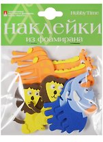 Декоративные наклейки из фоамирана Животные сафари (2-546/15) (упаковка)