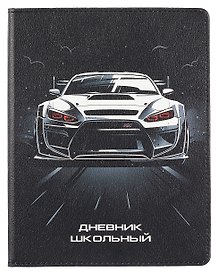 Дневник школьный «Финиш», Феникс+