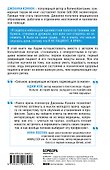 Я врач! О тех, кто ежедневно надевает маску супергероя - 1