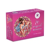 Метафорические ассоциативные карты 70 ресурсов женщины (70 карт+мини-кн./64с.) Будякова (коробка)