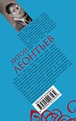 Небо слишком высоко - 1
