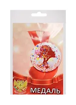 Медаль Лучшая Подруга (металл) (ZMET00051)