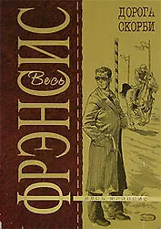 Дорога скорби