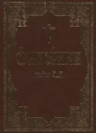 Октоих, сиречь Осмогласник (комплект из 2-х книг)