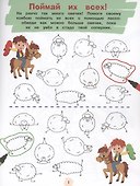 Маркеры - в бой! Соревнуемся и играем! - 2