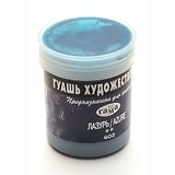 Краска гуашевая худож.лазурь,40мл,банка, Гамма