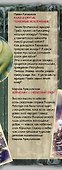 Шляпа волшебника - 2