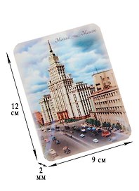 Магнитная открытка Москва Ретро Высотное здание на пл. Красных Ворот (МОРМск-07)