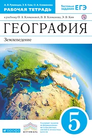 Английская коллекция. Ф. Скотт Фицджеральд Популярная девушка = F. Scott Fitzgerald. The Popular Girl
