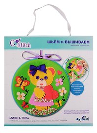 Набор для творчества ORIGAMI Шьем и вышиваем Мишка Тяпа 04083
