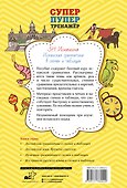 Испанская грамматика в схемах и таблицах - 1