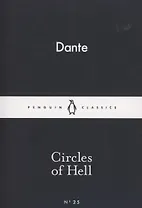 Circles of Hell