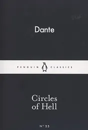 Circles of Hell