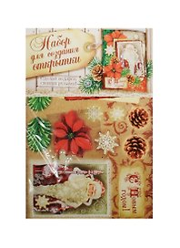 Открытка подарочная хэнд-мэйд Дед Мороз (1093784) (11х15см) (набор д/созд. открытки) (упаковка)