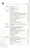 Баня сауна. Строим своими руками - 2