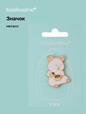 Значок Мышка с кофе (металл)