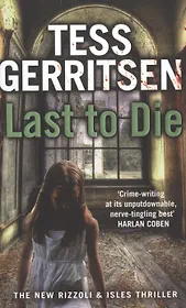 Last to Die