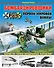 Бомбардировщики Первой Мировой войны. Более 60 типов воздушных кораблей - 0