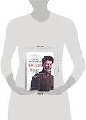 Вожди:Наполеон.Сталин - 1