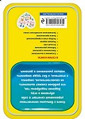 Умножение и деление - 1
