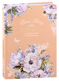 Ежедневник «Flower Party» А5, 64 листа, бежевый, Контэнт