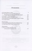 Мораль и Догма Древнего и принятого Шотландского устава Вольного Каменщичества Южной Юрисдикции для Соединенных Штатов Америки. Том II - 1