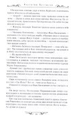 Море - 2