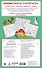 Чебурашка и крокодил Гена. Найди ошибку художника - 1