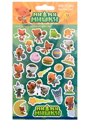 Наклейки объемные "МиМиМишки"