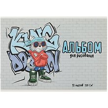 Альбом для рисования «Стильный кот» Феникс+ А4, 12 листов