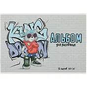 Альбом для рисования Феникс+, "Стильный кот", А4, 12 листов