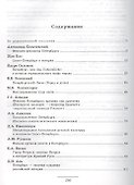 Феномен Петербурга : сб. статей. 2001 - 1