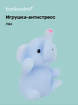 Антистресс мяшка Слоник