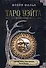 Таро Уэйта для начинающих ведьм: символика, значения, расклады - 0