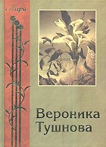Избранное